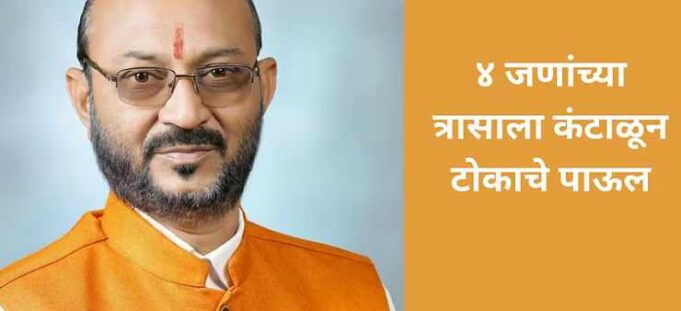 Shiv Sena leader suicide in Amravati
