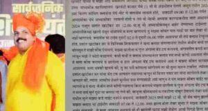 Teachers sexually abused girl student in Beed