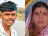 Woman dies along with two brothers after being struck by lightning