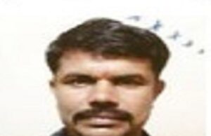 body of the young man was found