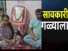 moneylender harassment, businessman ends his life