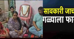 moneylender harassment, businessman ends his life