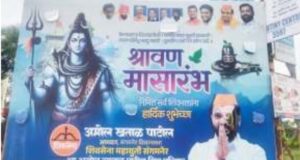 Khatal's flex was torn and mocked, anger from Mahayuti workers