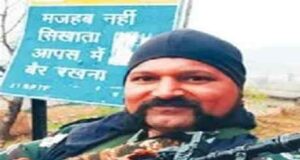 CRPF jawan dies while on duty