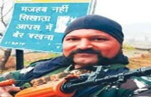 CRPF jawan dies while on duty