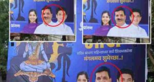 Former Minister Balasaheb Thorat's greeting board was torn down