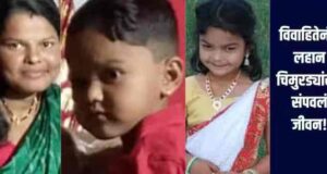 Married woman ends life with two young children