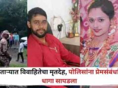 Married woman's body found in house, police find thread of love affair