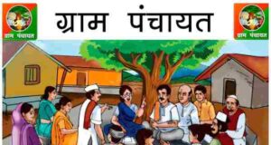 administration of 73 gram panchayats in Sangamner taluka will be in the hands of women