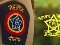 Sangamner Police Inspector transferred, new Police Inspector appointed