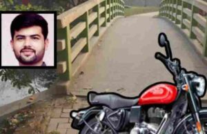 Suicide clerk jumped into the riverbed while parking his bullet on the Godavari bridge