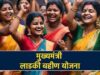 big update has come for the beloved sisters of Nagar 