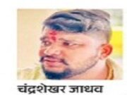 Car hit by another vehicle over money dispute one killed