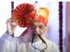 “देवेंद्रजी, एकनाथ शिंदे और अजितदादा बनिया नही है, लेकीन…”; अमित शाह यांची मिश्किल टिप्पणी Devendraji, Eknath Shinde and Ajitdada are not Bania, but Amit Shah