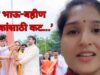 Karuna Munde On Dhananjay Munde And Pankaja Munde