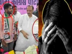 Repeated sexual assault on a married woman, Ajit Pawar's NCP leader absconding