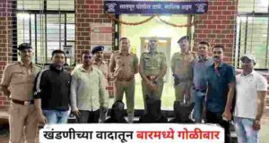 Shooting in bar over extortion dispute